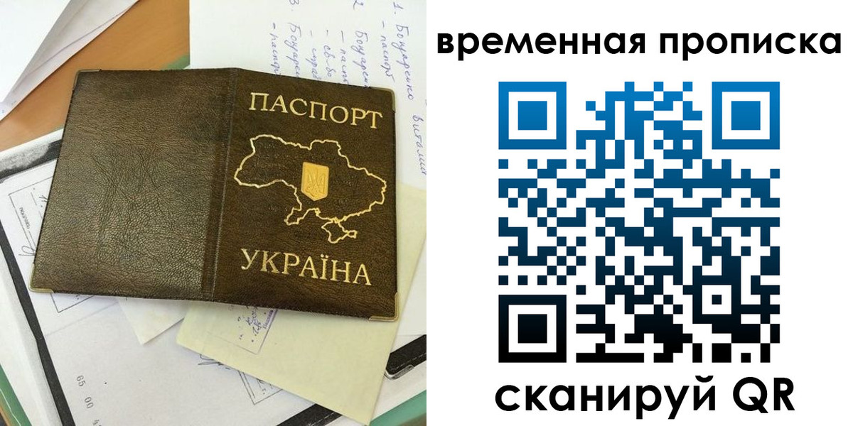 регистрация для школы в Горнозаводске
