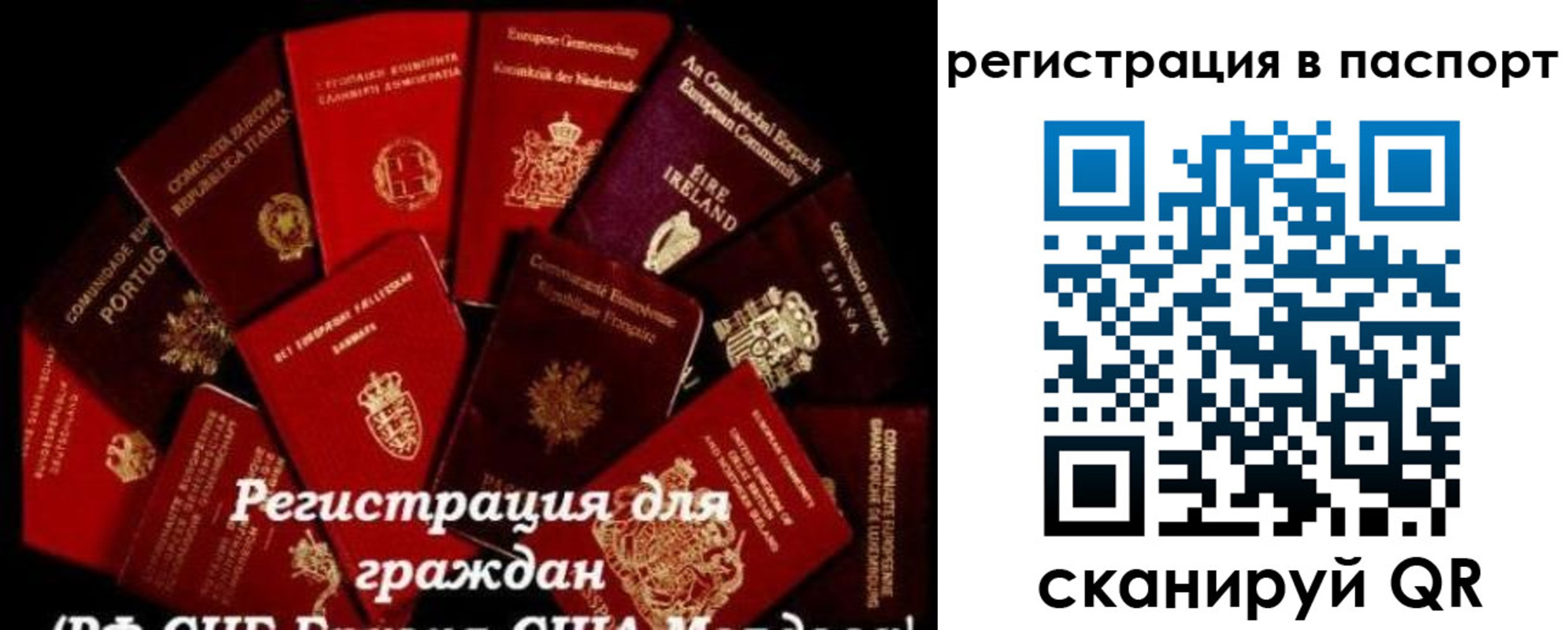 миграционный учет в Горнозаводске