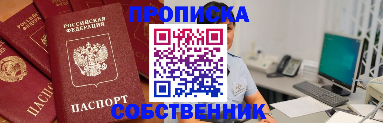 временная регистрация госуслуги в Горнозаводске